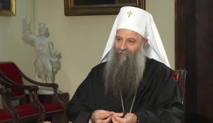 Вјерски програм