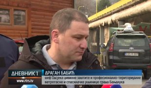 Дневник 1
