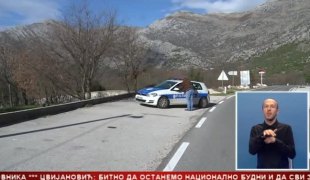 Српска Данас