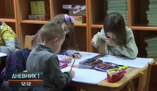 Дневник 1