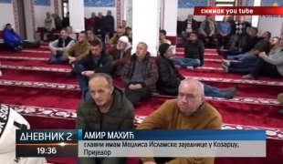 Дневник 2