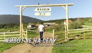 Живот је на селу