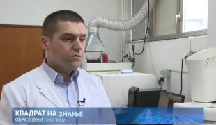 Квадрат на знање