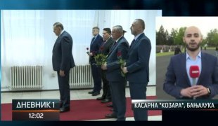 Дневник 1