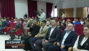 Дневник 2