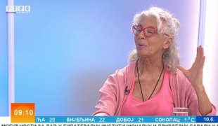 Јутарњи програм