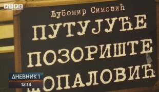 Дневник 1