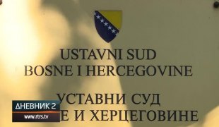 Дневник 2