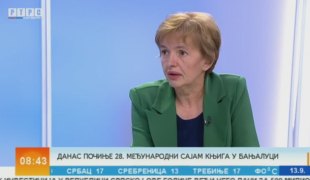 Јутарњи програм