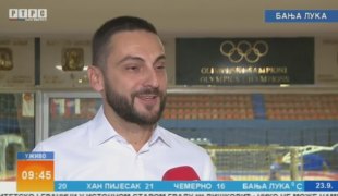 Јутарњи програм