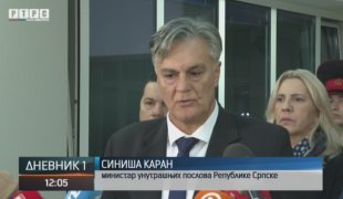 Дневник 1