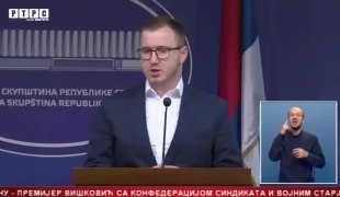 Српска Данас