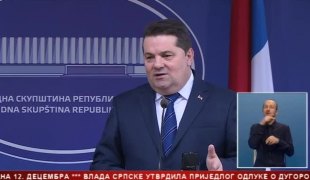 Српска Данас