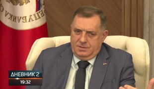 Дневник 2
