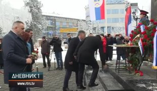 Дневник 1