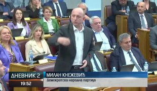 Дневник 2