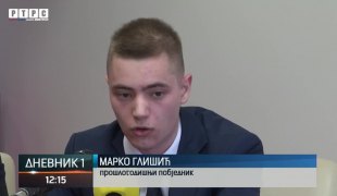 Дневник 1