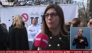 Српска Данас