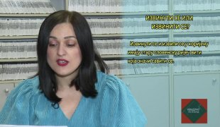 Квадрат на знање