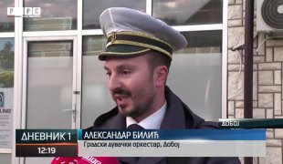 Дневник 1