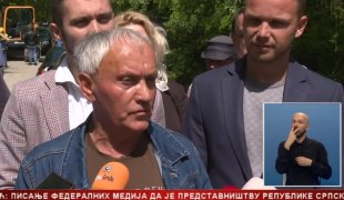 Српска Данас