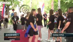 Дневник 1