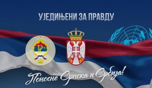 Вијести