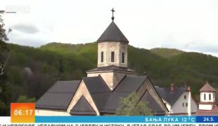 Јутарњи програм