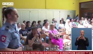 Српска Данас