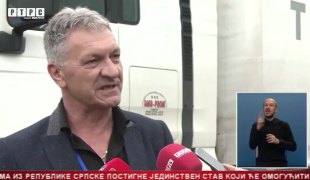 Српска Данас