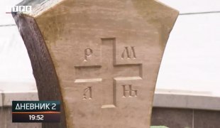 Дневник 2