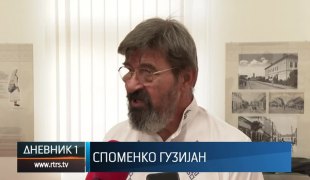 Дневник 1