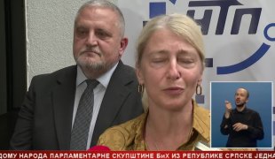 Српска Данас