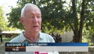Дневник 2