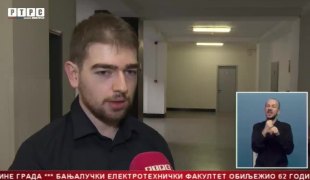 Српска Данас