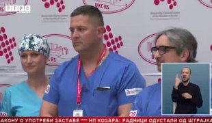 Српска Данас