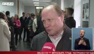 Српска Данас