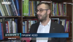Дневник 3