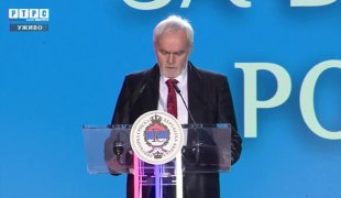 Вијести