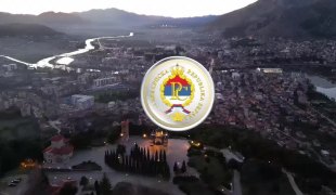 Промоција