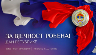 Отворени програм
