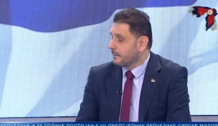 Вијести