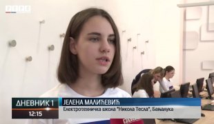 Дневник 1