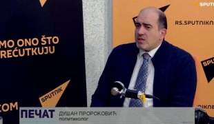 Печат