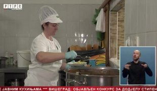 Српска Данас