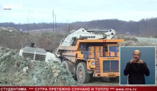 Српска Данас