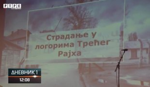 Дневник 1