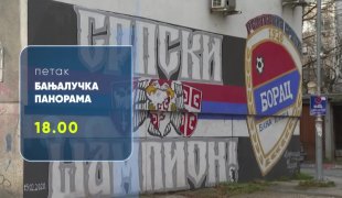 Бањалучка панорама