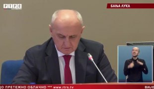 Српска Данас