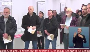 Српска Данас